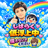 そらえもん