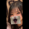 るな