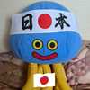 野々宮 聖🇯🇵🐈️🍊