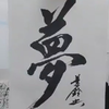 カイト