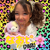 なおﾋﾟ🌸#KOGYARU