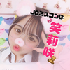 るるたん🧸🎀 ガチ相互はえりさに🙏🏻