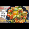 ポキ丼