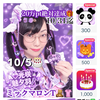 🎂誕生月💜みゆたん🎤🐈‍⬛🪽ロンT