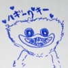 よこ🐇🩵 