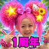 着物ギャルあおい💋🫶💜5/1〜
