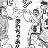ぼー