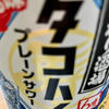 トシ坊