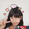 日菜🎀💖#