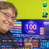 🔮しいち🔮