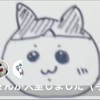 まじかる いりゅーじょん❤️‍🔥🪽