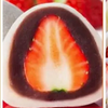 いちご大福🍓