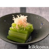 吹野灯