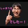 簿記にきう🪽