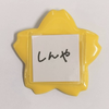 SHINYA.H🍒🧸🌷