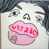 🪷🦋🥔ひろき🥔まʓ🪷🦋🥔