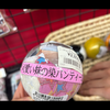可愛い妹の染みパンティー