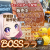 BOSSララ🕯️🥇