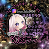 BOSSララ🕯️♈牡羊座🐑