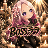 BOSSララ🕯️💅handmade