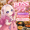BOSSララ🕯️🍚🇰🇷