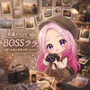 BOSSララ🕯️カメラ📸✨