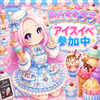 BOSSララ🕯️🈯️🍨