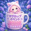 BOSSララ🕯️💅メンション挨拶不要🙏