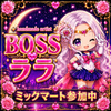 BOSSララ🕯️💅handmade