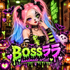 BOSSララ🕯️💅handmade  