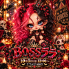 BOSSララ🕯️💅銭湯イベ♨️