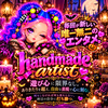 BOSSララ🕯️💅プロフ見てね🎭🎨