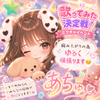 あちゅん🍋ྀི💛#歌みた