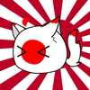 シロ・ヘイヤ