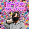 でぃーの毎日はeveryday🕺🕺ガチ🔥