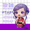 おちびまん👻💜