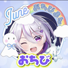 おちびまん👻💜