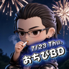 さく先生📘🍛 ▶︎ おちび👻💜191🅼🅶