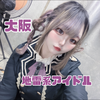 早乙女るむ🐈‍⬛🗝