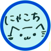   にゃこにゃこ🐶🎀🍒🪄︎︎