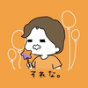 たけすん