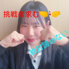 にこ🍯🤍みはりす 