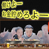 歯抜け🤣借金🤣ハゲ🤣離婚🤣ぴぴとろ🤣