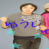 歯抜け🤣借金🤣離婚🤣ぴぴとろ🤣