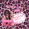 べあちゅぱ🌺🥋ゆなぽよ応援団‼️🌺💋