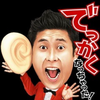 みに右耳👂に、みにニキビ