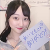 れいとも💙🎀碧ちゃん神推し！