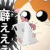 ダブルちぃず