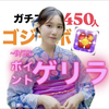 りん🎐🧸#旅する秋美人