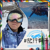 旅猿(タビザル)#旅行男子